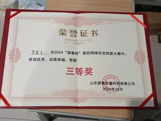 微信图片_20241117202413
